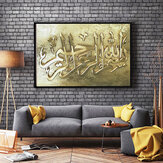 Арабская каллиграфия Бисмилла Исламский холст Золотая печать Настенная живопись Картины Домашний декор