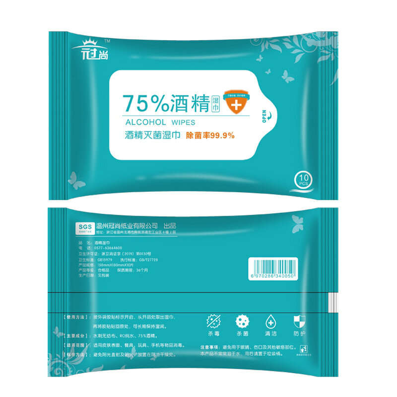 SHANGTAITAI 1 Pack of 10 Pcs 75% Medical Alcohol Wipes 99.9% Antibacterial Disinfection Cleaning Wet Wipes Disposable Wipes for Cleaning and Sterilization in Office Home School Swab