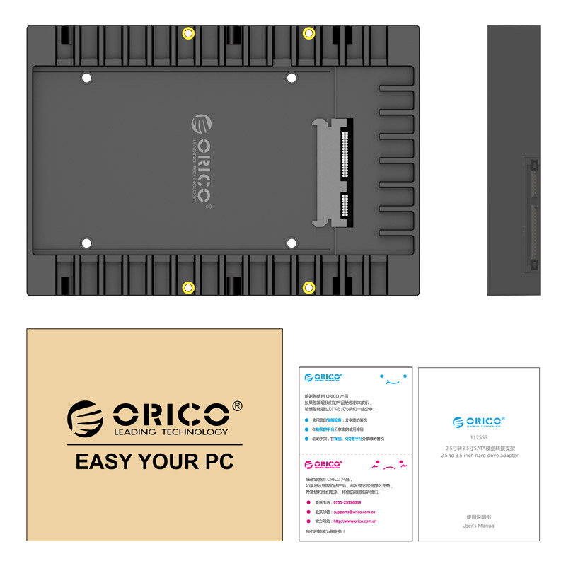 ORICO 1125SS 2.5〜3.5インチハードドライブキャディHDDエンクロージャーベイ内蔵ハードドライブマウントブラケットアダプター3.5インチSATA HDDモバイルフレーム