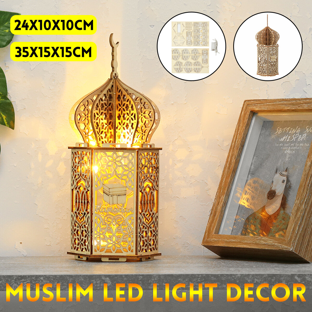 Wooden DIY Eid Mubarak Ramadan Night Light LED Lantern String Lamp Decoration