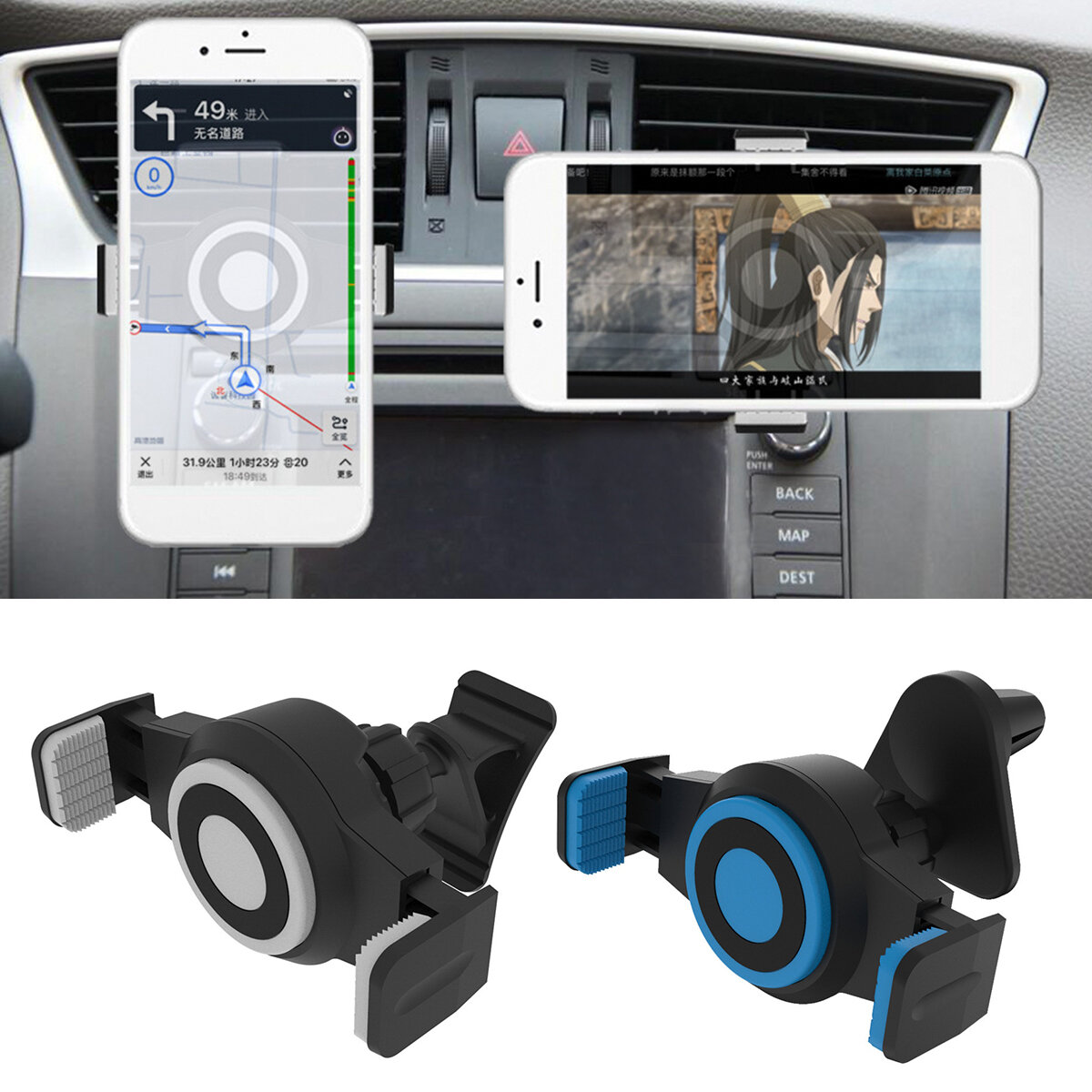 

360° Rotation Auto-Lock Car Dashboard/ Air Vent Mobile Phone Holder Stand Bracket for iPhone 12 XS 11 Pro POCO X3 NFC