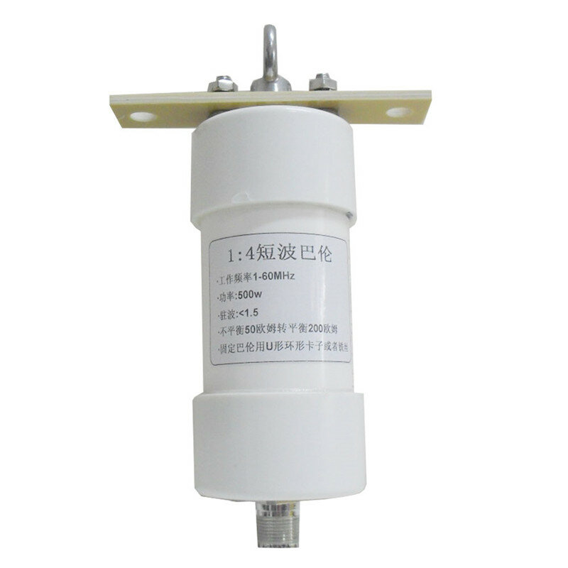 LZ1:4 Balun Suitable for Winton Antenna Short Wave Antenna 200W 500W 3000W 50ohm to 200ohm
