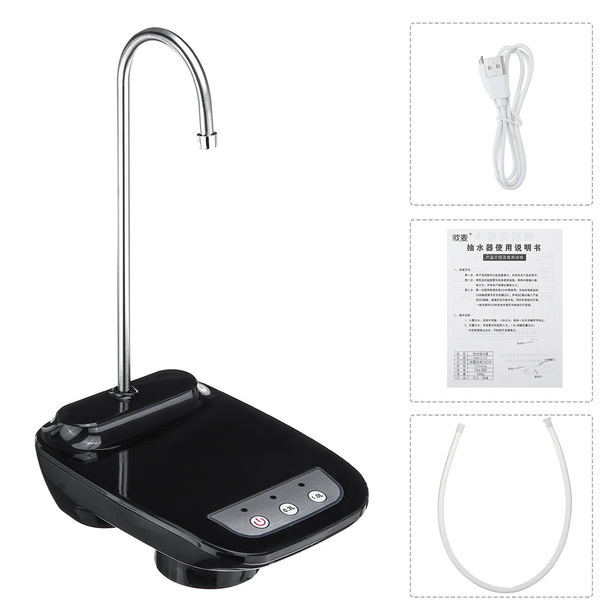031L Water Quantitative Flow Wireless Electric USB Water Bottle Pump Dispenser