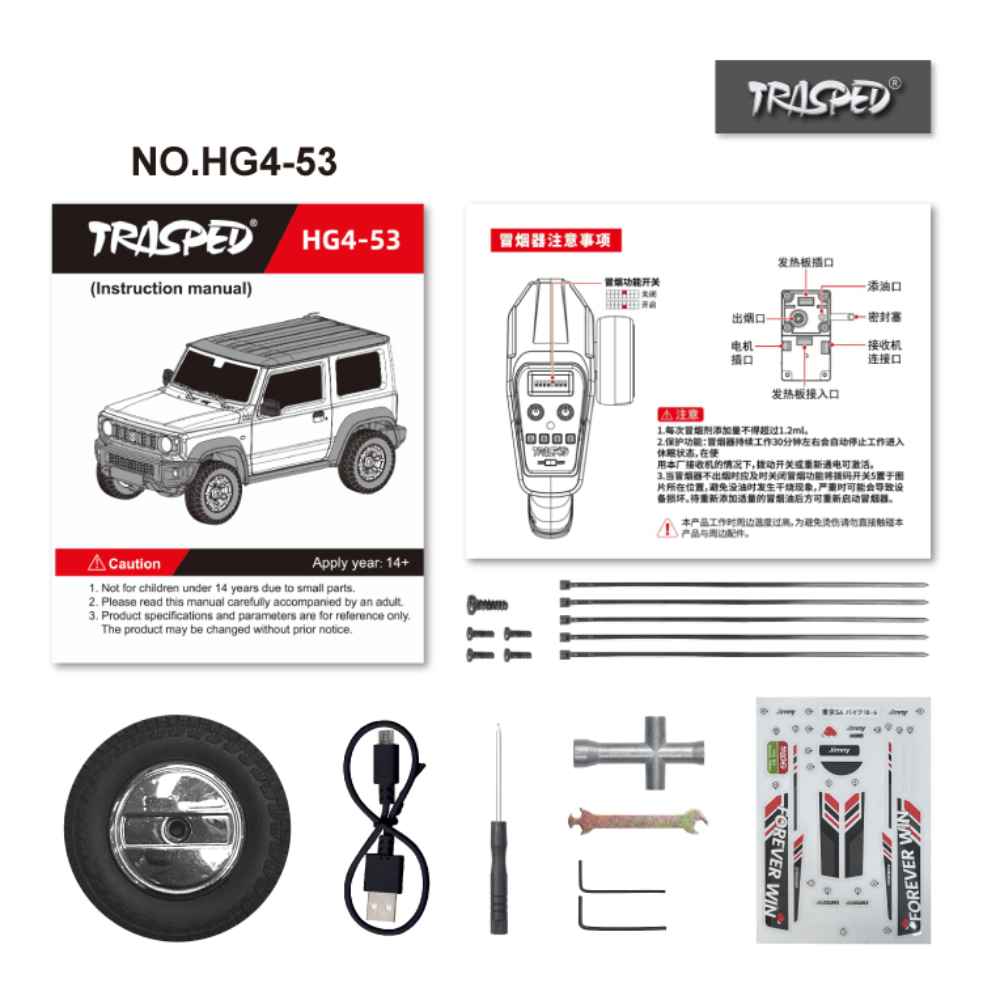 best price,hg,hg4,trasped,1/16,2.4g,4wd,rc,car,upgraded,discount
