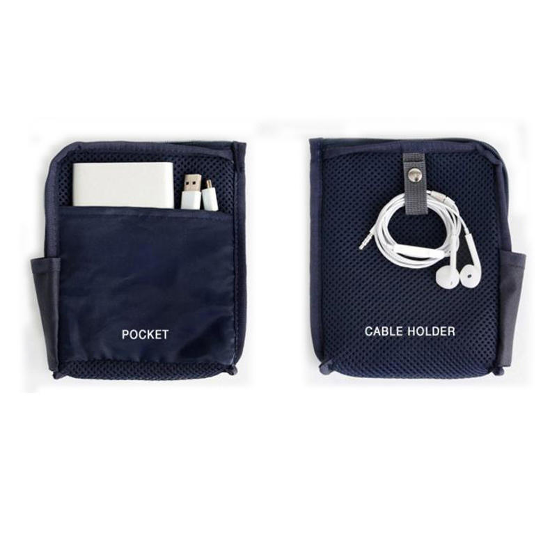 IPRee® Portable Digital Storage Bag Stoßfeste Datenkabel Kopfhörer-Ladegerät-Organizer-Tasche