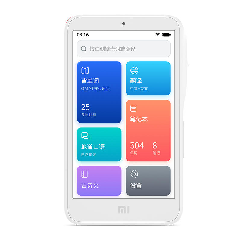 XIAOMI AI Translator con display touchscreen 4 pollici